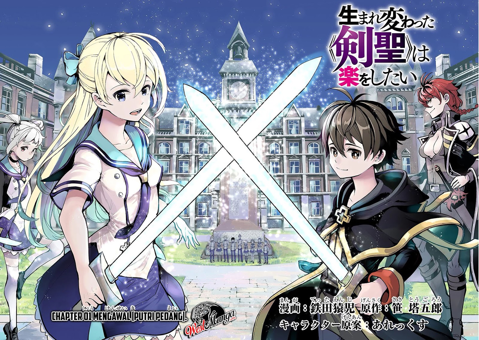 Umarekawatta “Kensei” wa Raku o Shitai Chapter 01 Gambar 4