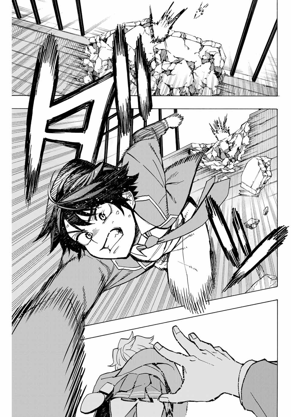 Hyouken no Majutsushi ga Sekai wo Suberu Sekai Saikyou no Majutsushi dearu Shounen wa, Majutsu Gakuin ni Nyuugaku Suru Chapter 02.2 Gambar 13