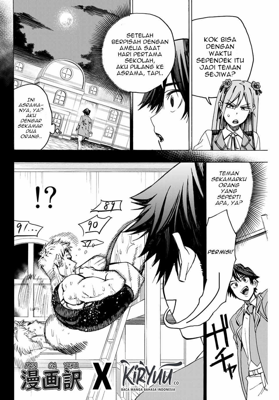 Hyouken no Majutsushi ga Sekai wo Suberu Sekai Saikyou no Majutsushi dearu Shounen wa, Majutsu Gakuin ni Nyuugaku Suru Chapter 02.1 Gambar 17