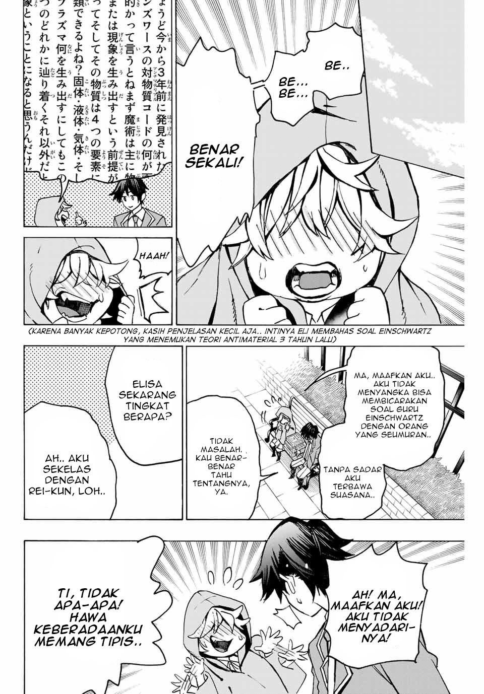 Hyouken no Majutsushi ga Sekai wo Suberu Sekai Saikyou no Majutsushi dearu Shounen wa, Majutsu Gakuin ni Nyuugaku Suru Chapter 02.1 Gambar 23