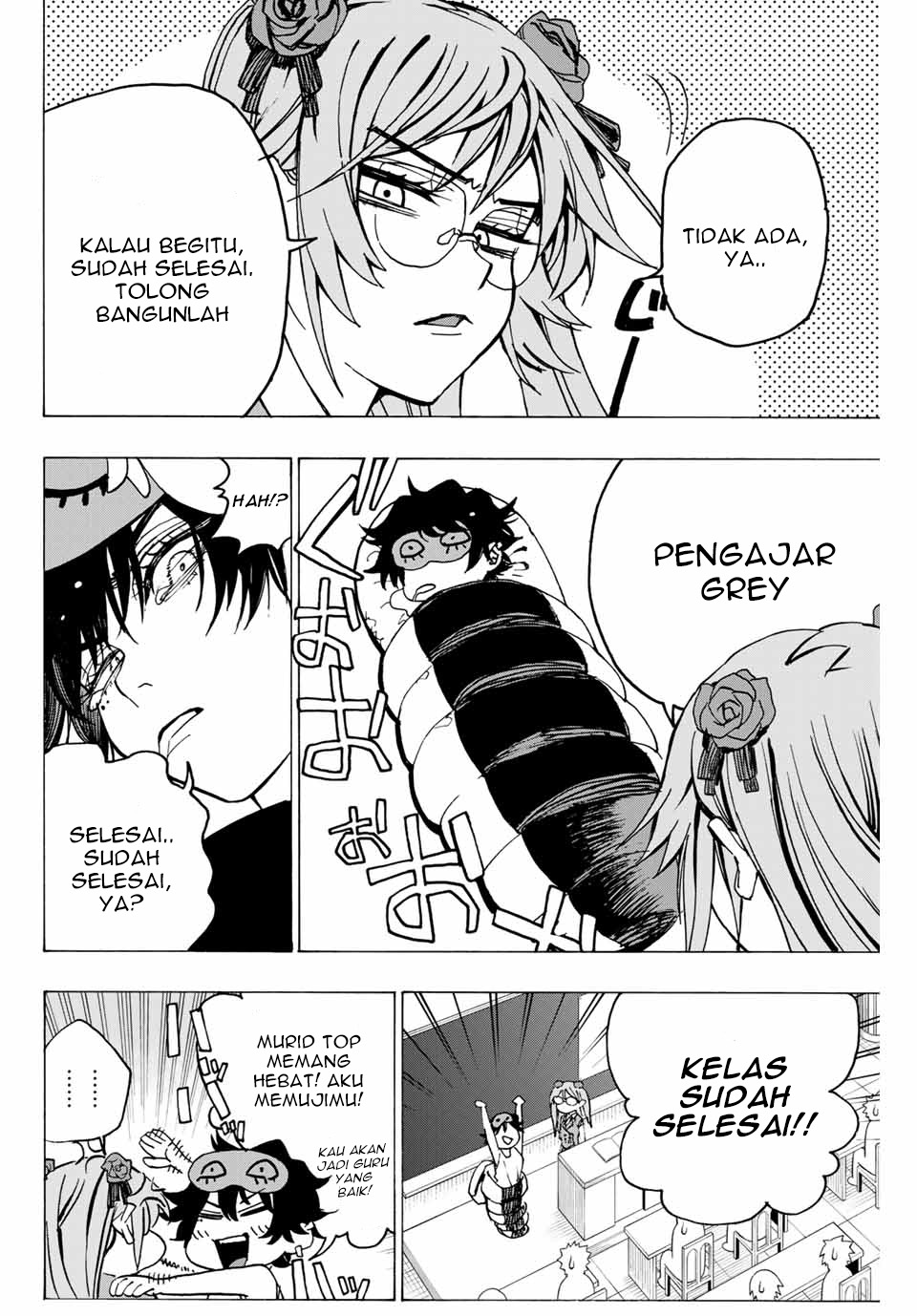Hyouken no Majutsushi ga Sekai wo Suberu Sekai Saikyou no Majutsushi dearu Shounen wa, Majutsu Gakuin ni Nyuugaku Suru Chapter 02.1 Gambar 7