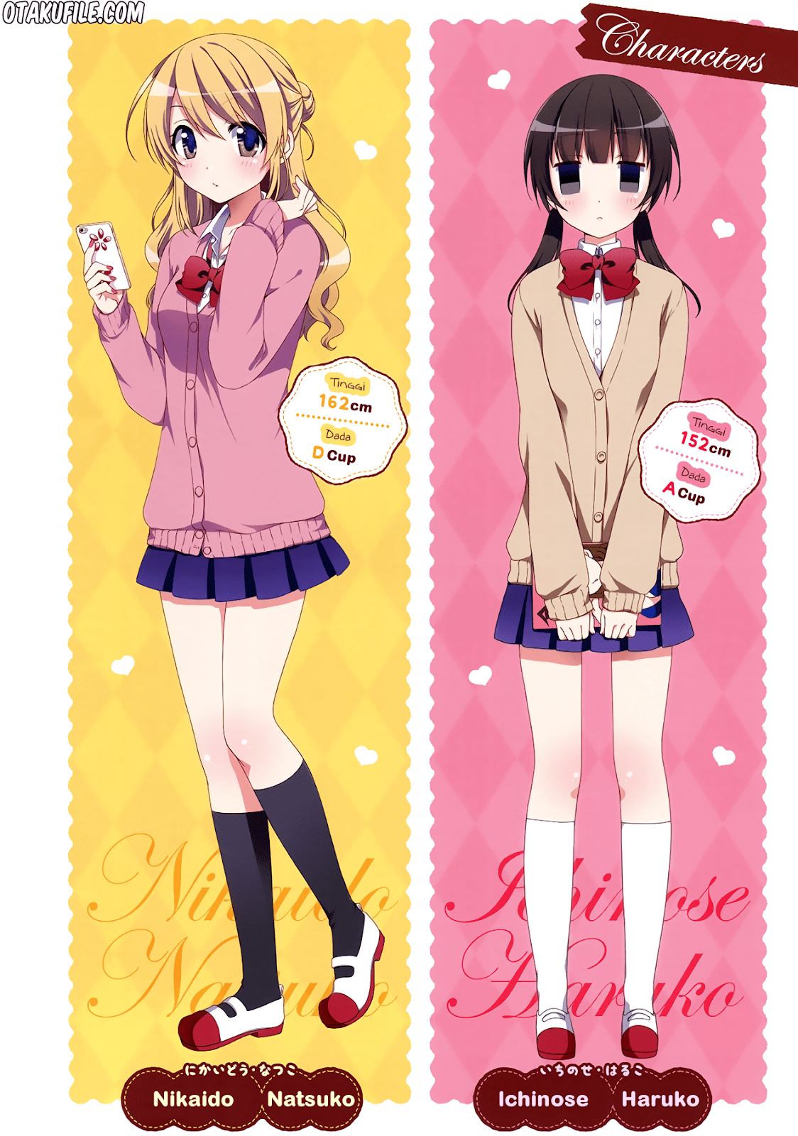 Swap Swap Chapter 01 Gambar 4