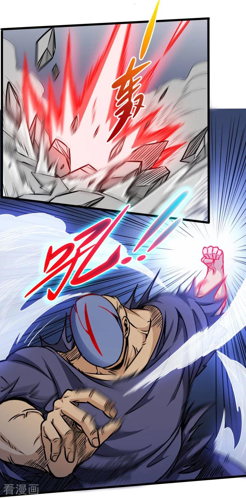 God of War Chapter 110 Gambar 16