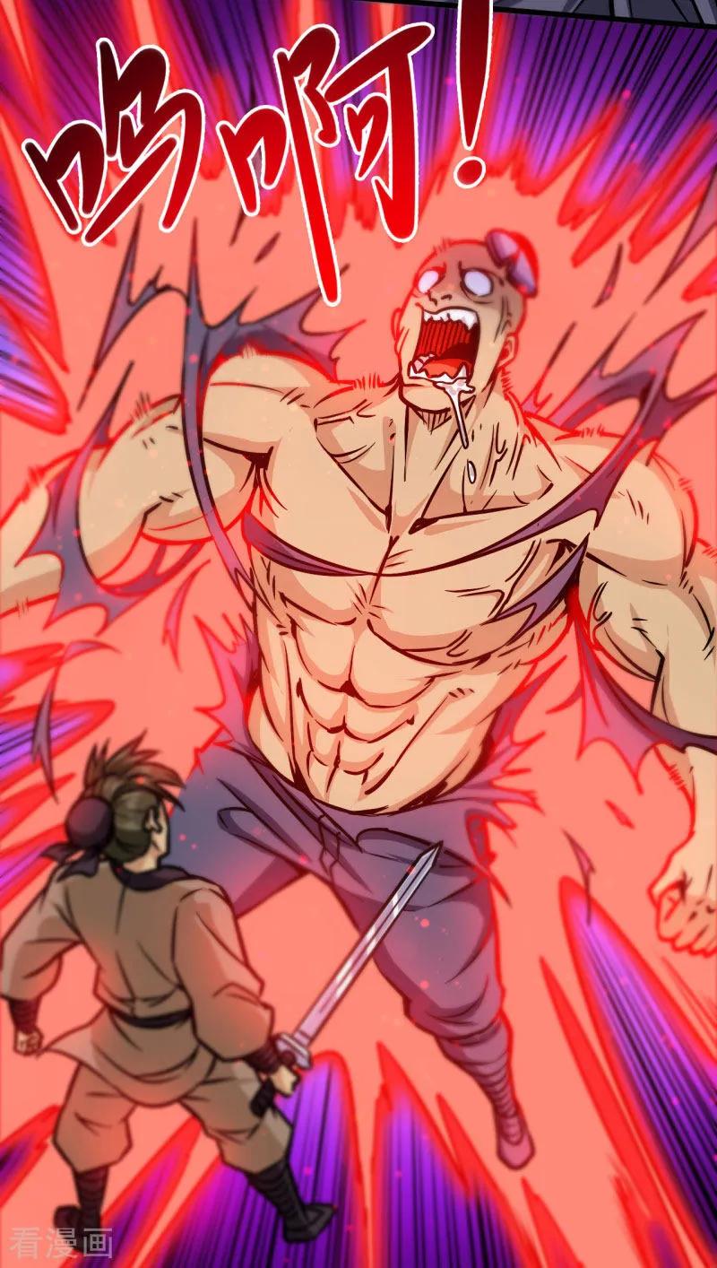God of War Chapter 110 Gambar 3
