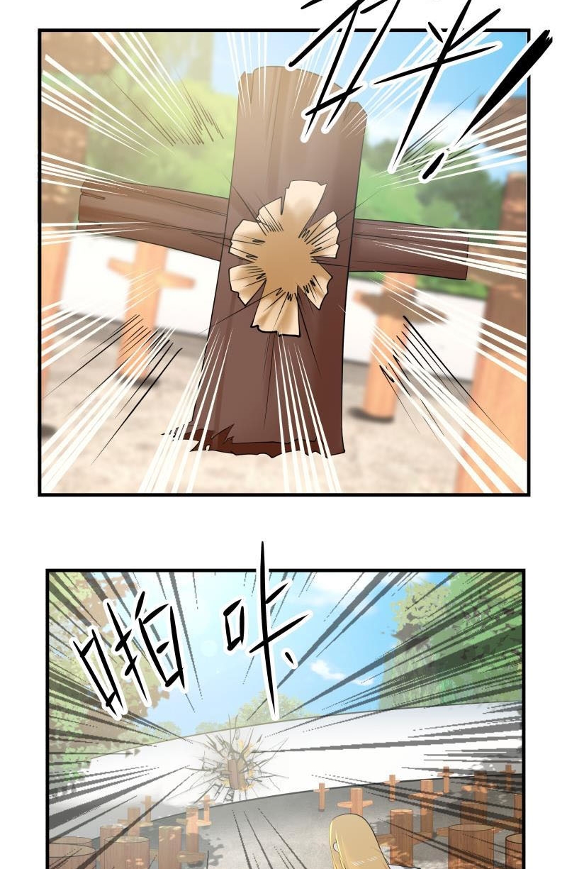 I Have a Dragon on My Body Chapter 214 Gambar 4