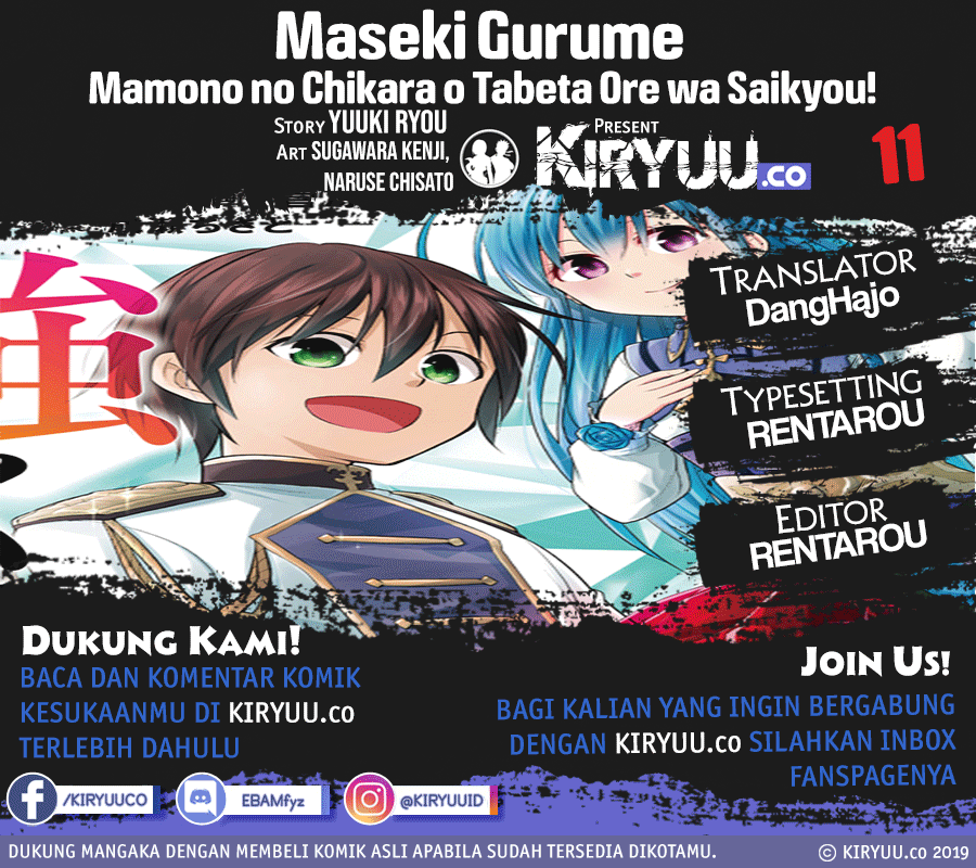 Komik Maseki Gurume: Mamono no Chikara o Tabeta Ore wa Saikyou Chapter 11 gambar nomor 1