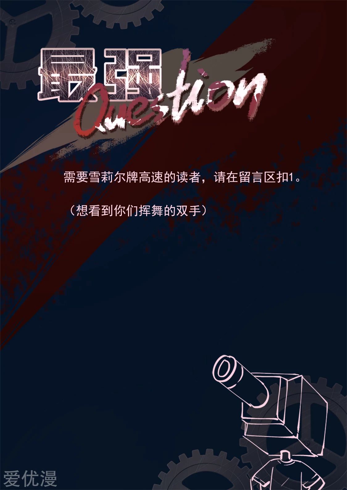 Metropolitan System Chapter 294 Gambar 16