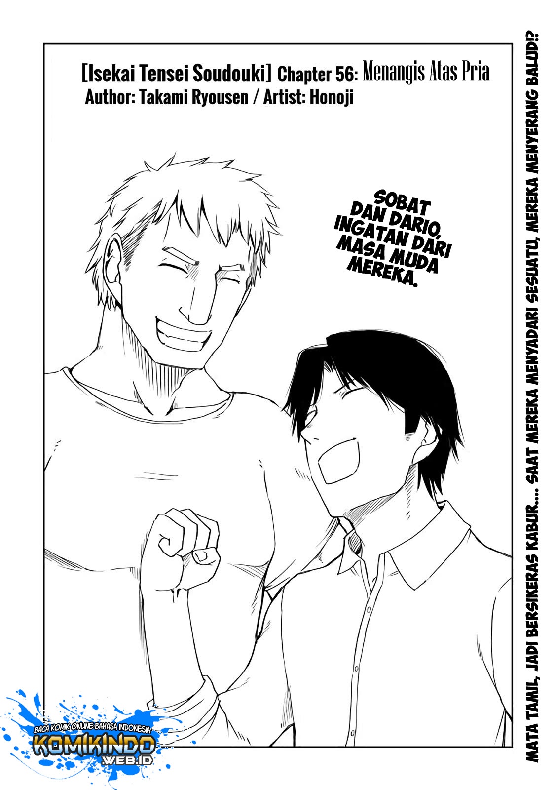 Baca Manga Isekai Tensei Soudouki Chapter 56 Gambar 2