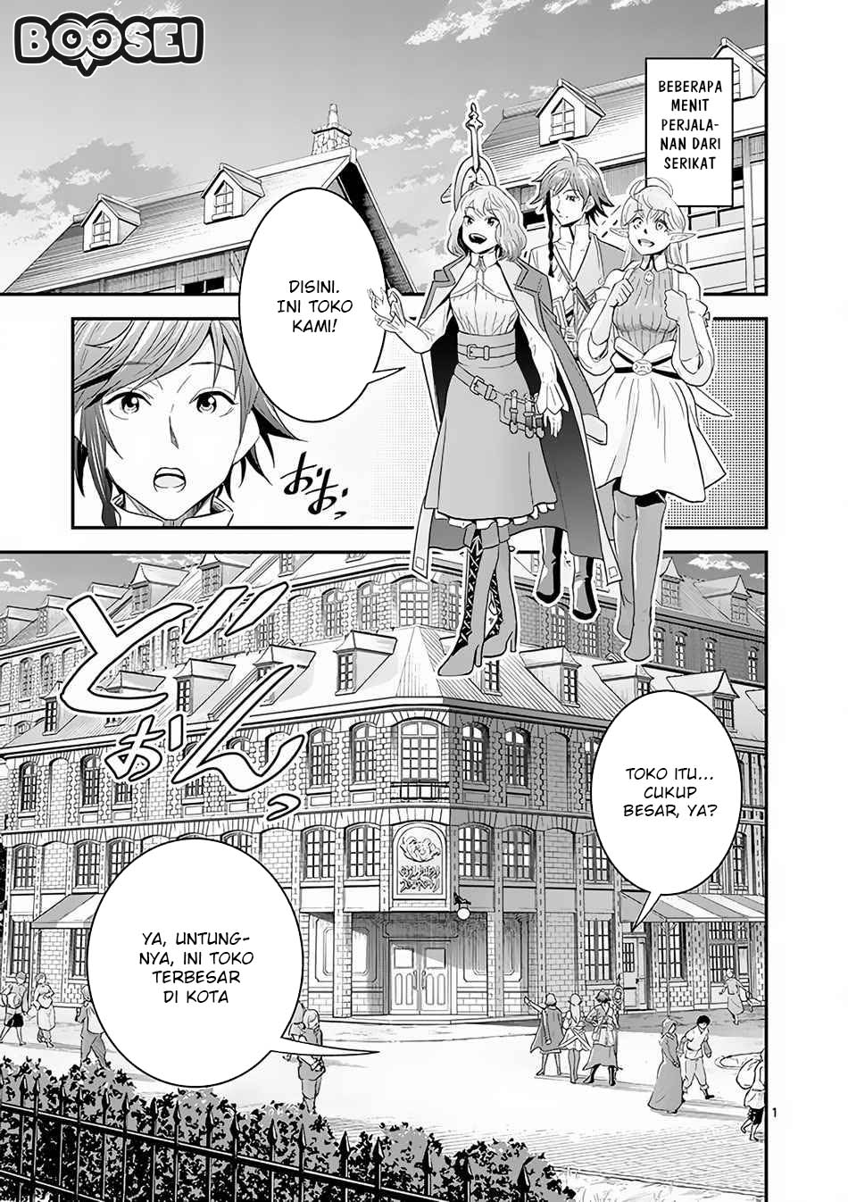 Baca Manga 100-nin no Eiyuu o Sodateta Saikyou Yogensha wa Chapter 07.1 Gambar 2