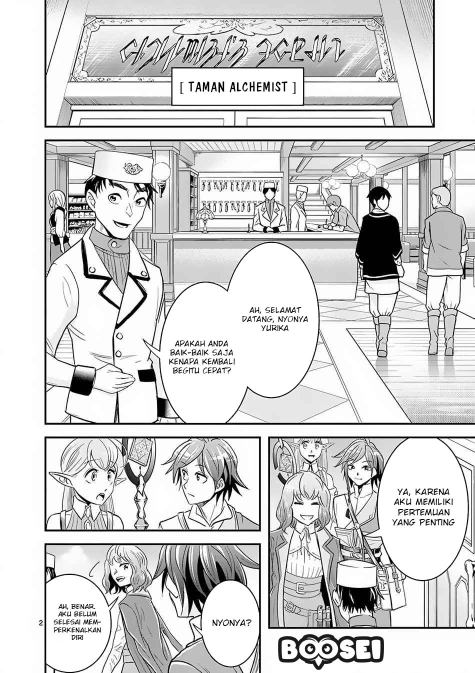 100-nin no Eiyuu o Sodateta Saikyou Yogensha wa Chapter 07.1 Gambar 3