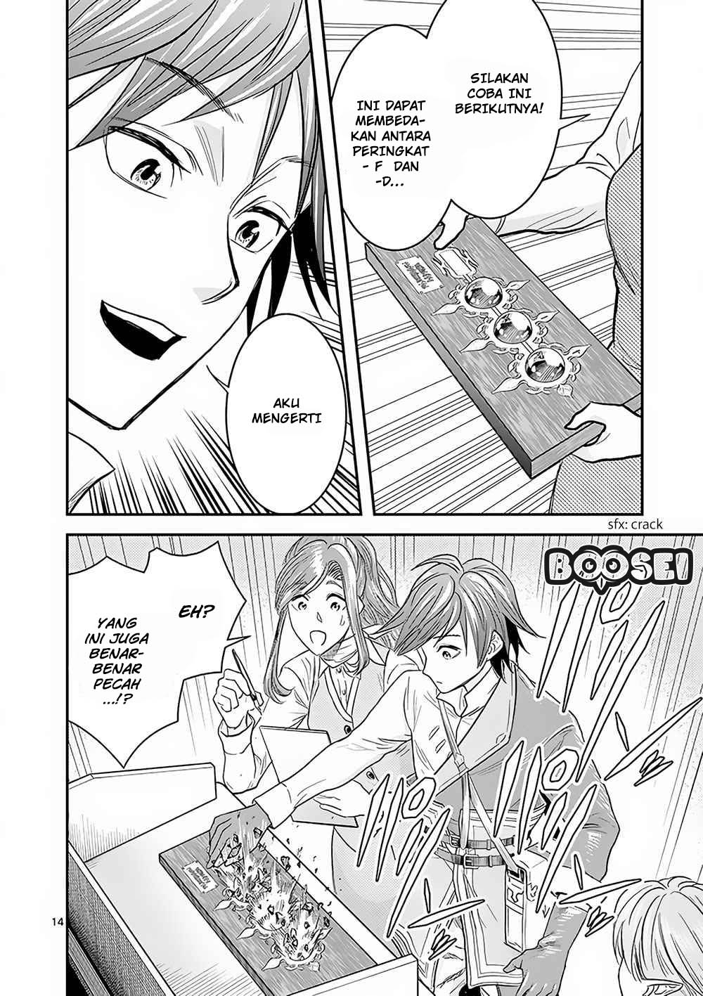 100-nin no Eiyuu o Sodateta Saikyou Yogensha wa Chapter 05 Gambar 15