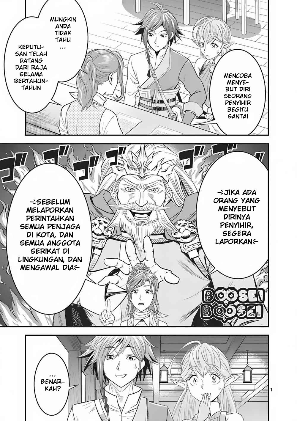 Baca Manga 100-nin no Eiyuu o Sodateta Saikyou Yogensha wa Chapter 05 Gambar 2