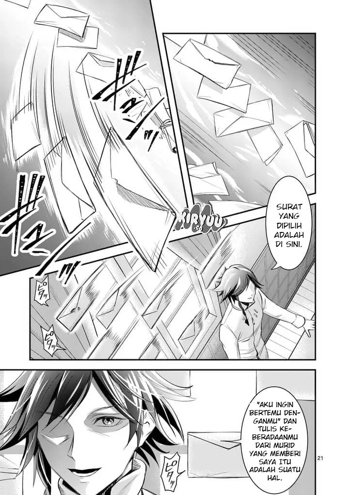 100-nin no Eiyuu o Sodateta Saikyou Yogensha wa Chapter 01 Gambar 22