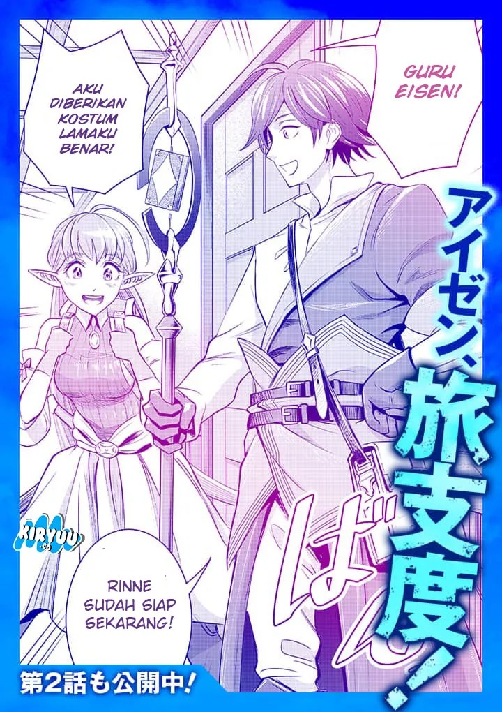 100-nin no Eiyuu o Sodateta Saikyou Yogensha wa Chapter 01 Gambar 24