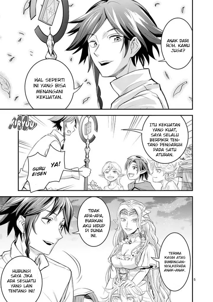 100-nin no Eiyuu o Sodateta Saikyou Yogensha wa Chapter 01 Gambar 6