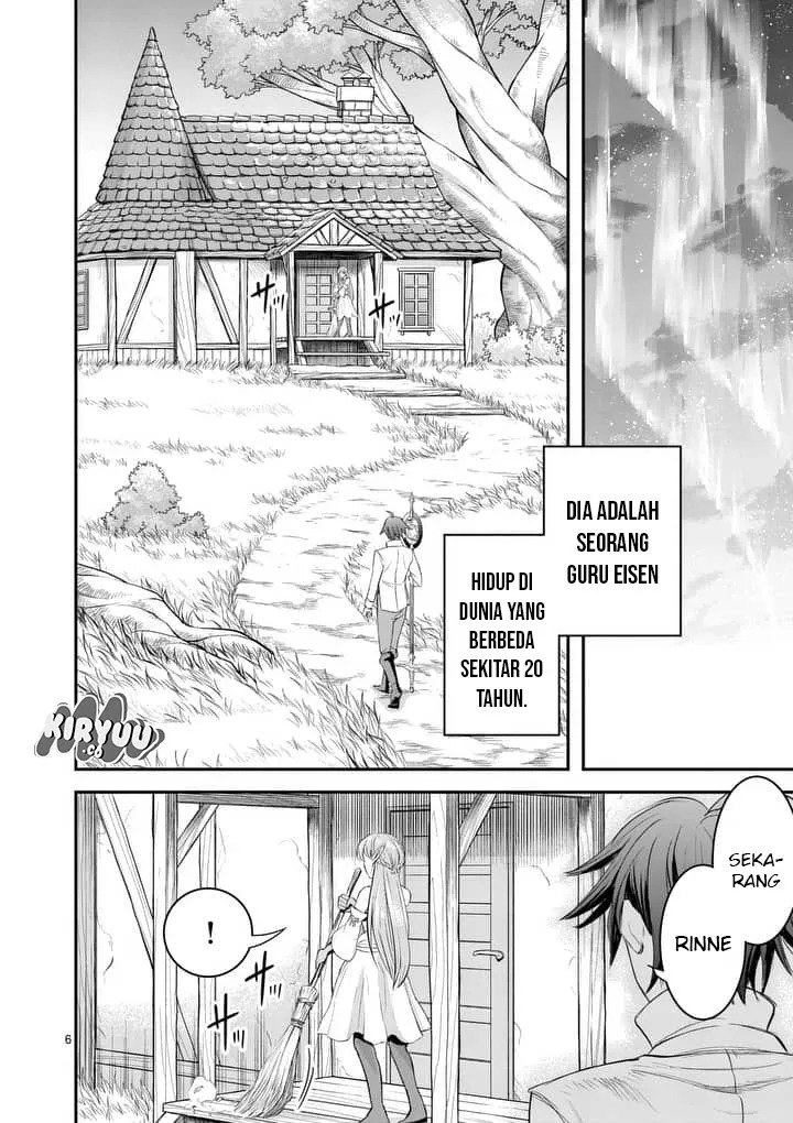 100-nin no Eiyuu o Sodateta Saikyou Yogensha wa Chapter 01 Gambar 7