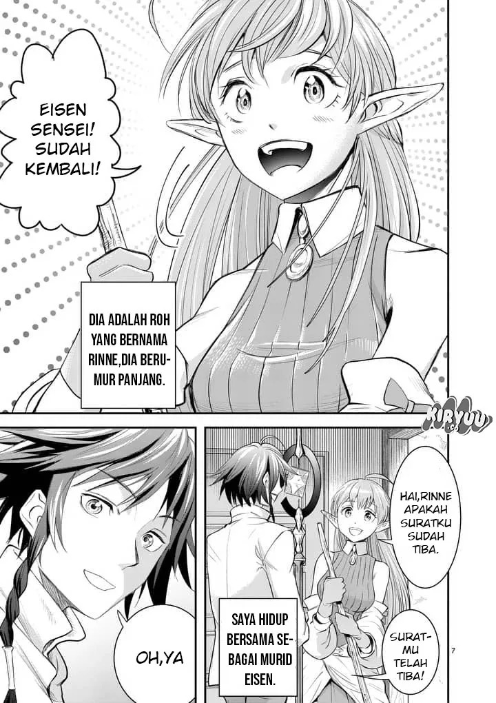 100-nin no Eiyuu o Sodateta Saikyou Yogensha wa Chapter 01 Gambar 8