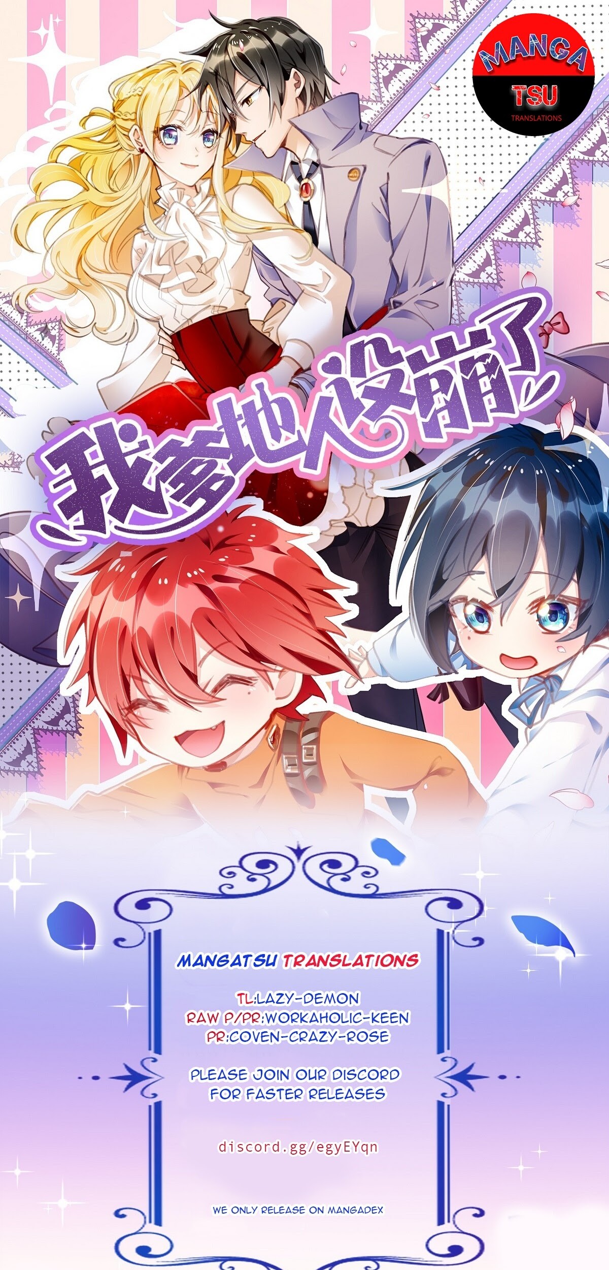Baca Manhua My Crazy Journalist Wife Chapter 05 Gambar 2