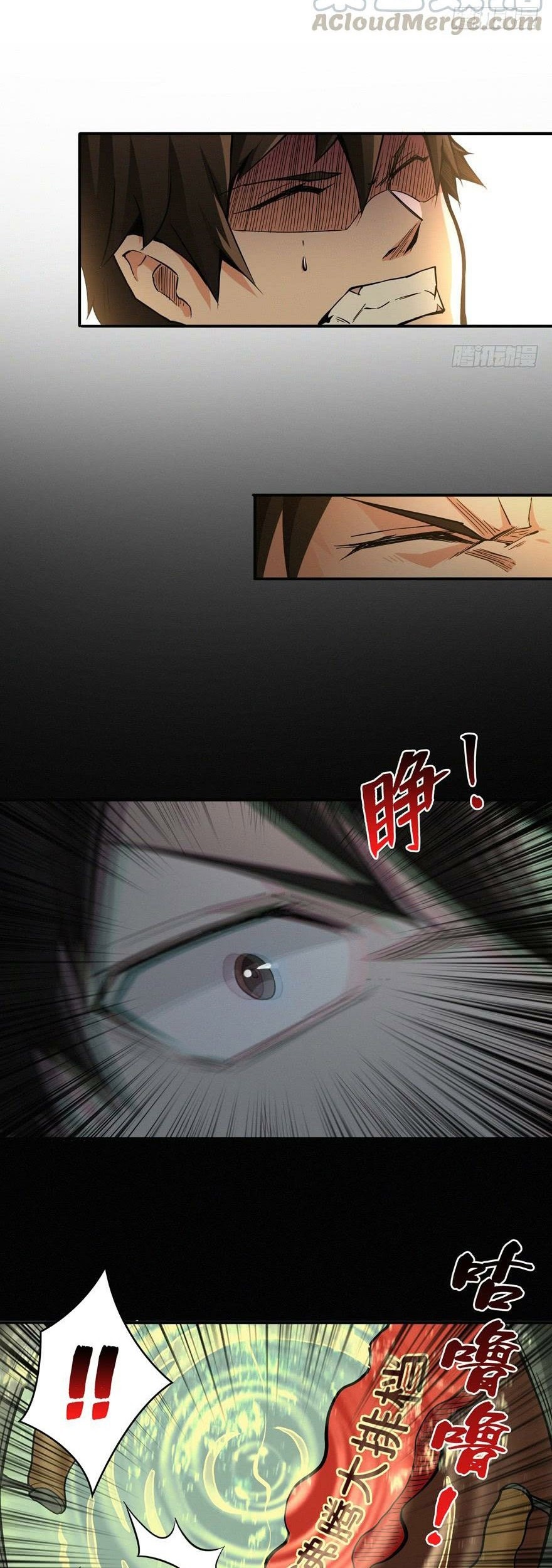 Baca Manhua There’s A Demons Here Chapter 02 Gambar 2