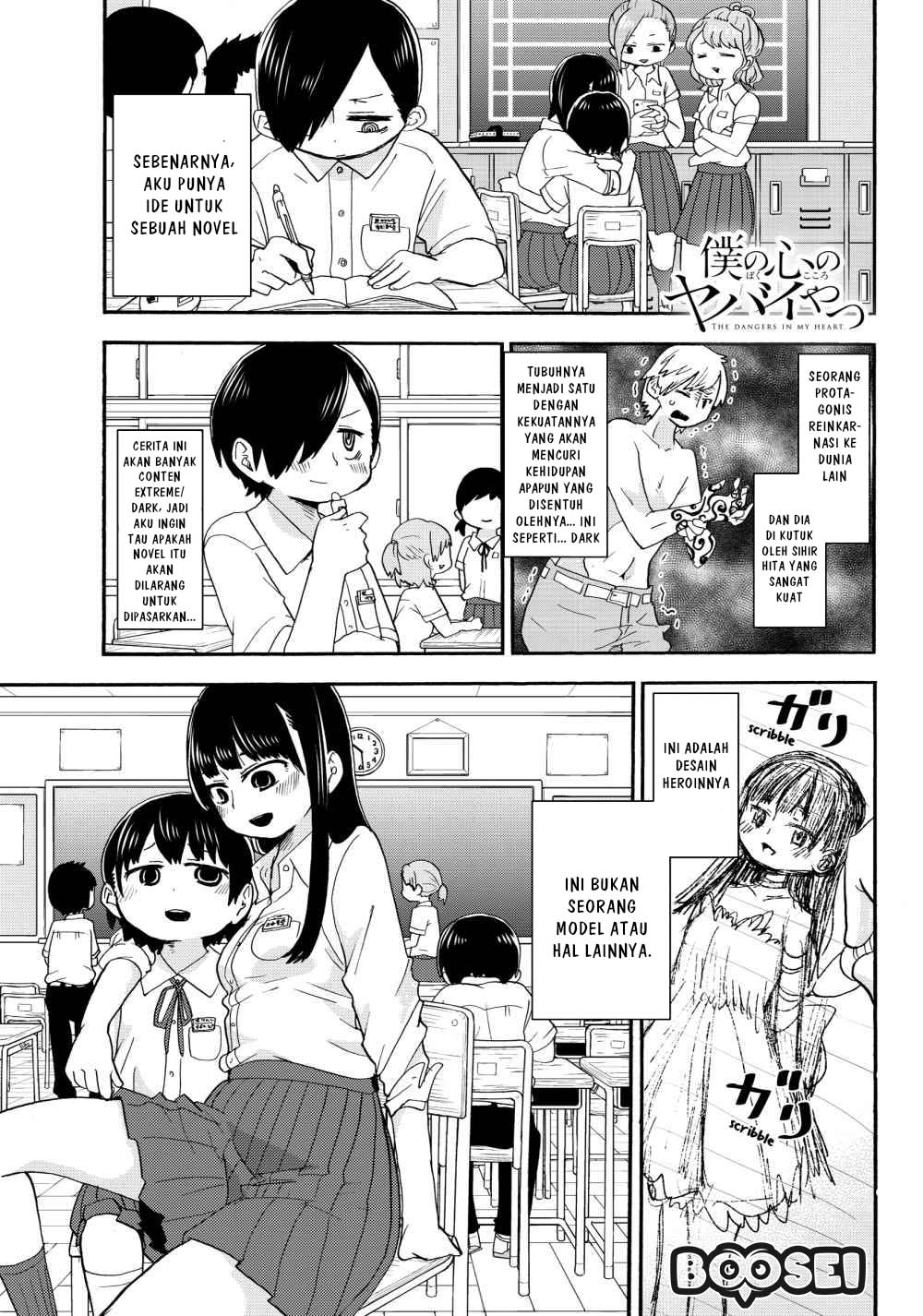 Boku no Kokoro no Yabai yatsu Chapter 04 Gambar 3