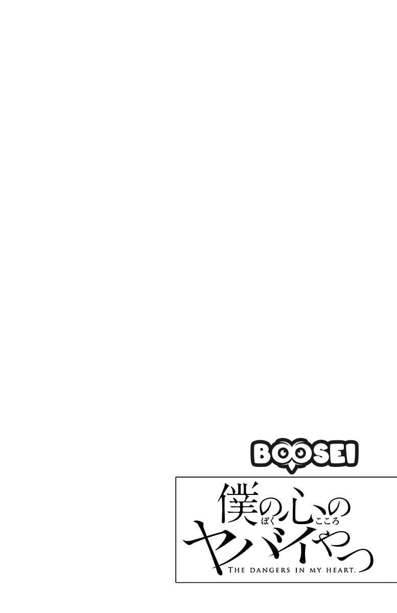 Boku no Kokoro no Yabai yatsu Chapter 03 Gambar 15