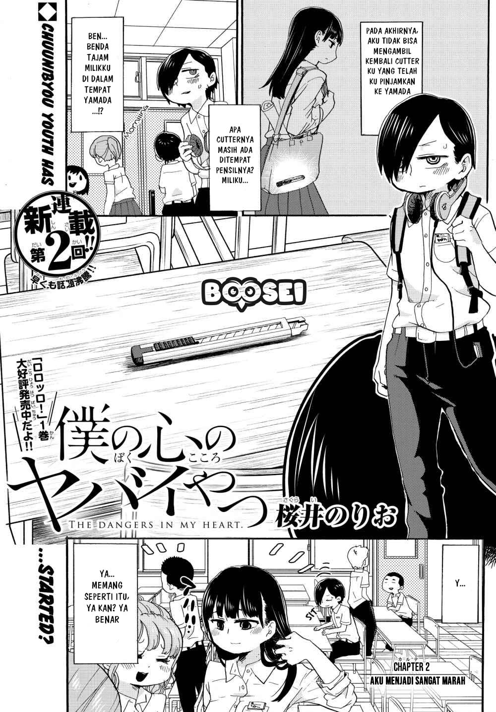 Boku no Kokoro no Yabai yatsu Chapter 02 Gambar 3