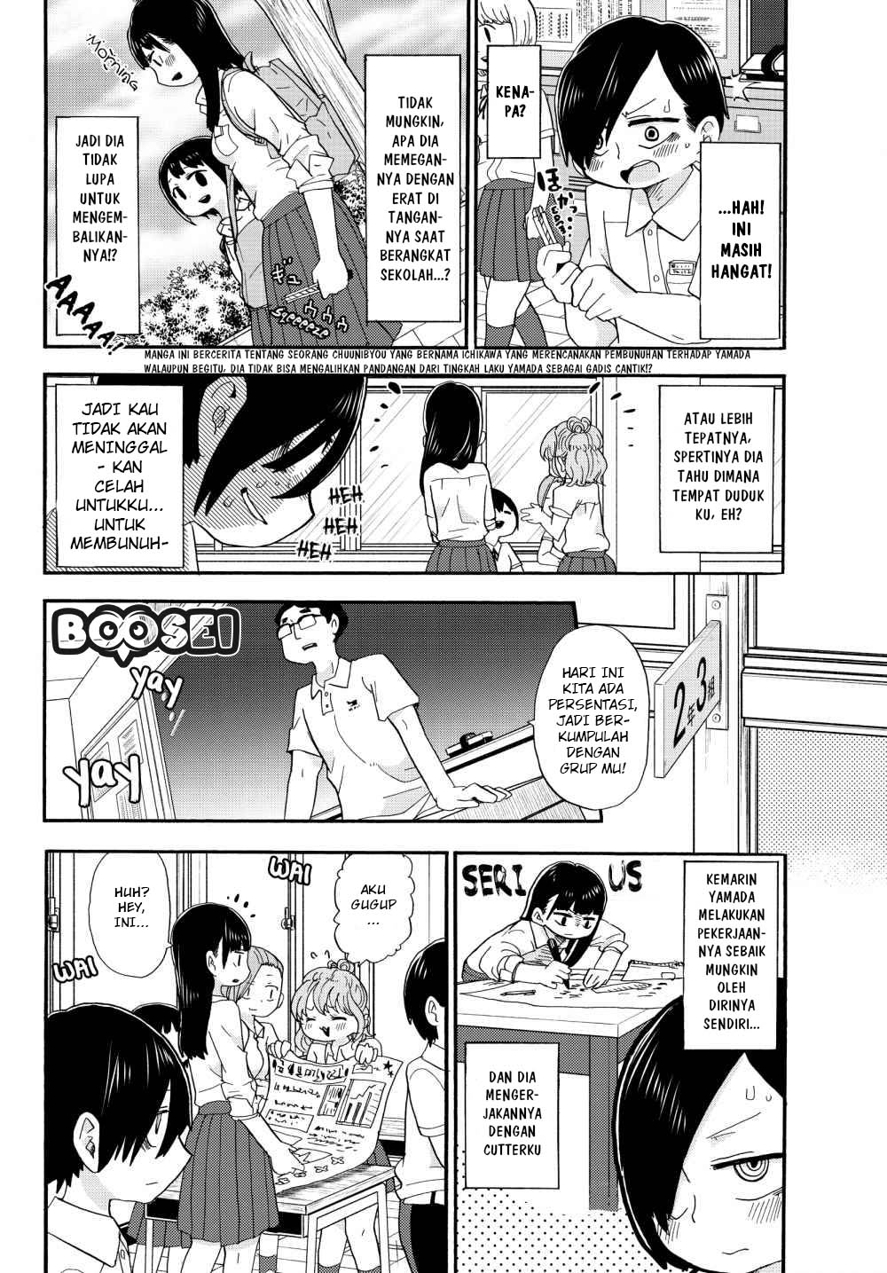 Boku no Kokoro no Yabai yatsu Chapter 02 Gambar 4