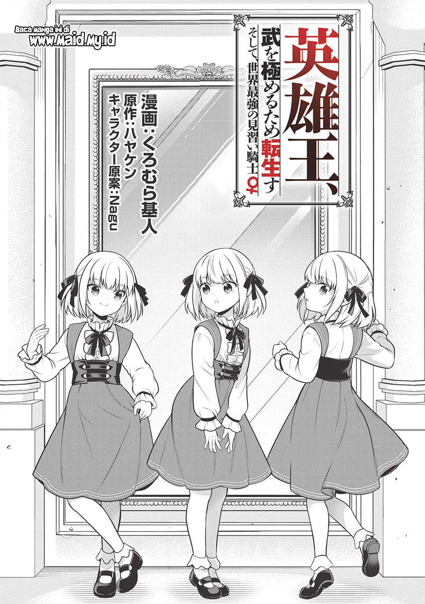 Eiyu-Oh, Bu wo Kiwameru Tame Tensei Su, Soshite, Sekai Saikyou no Minarai Kisi Chapter 02 Gambar 5