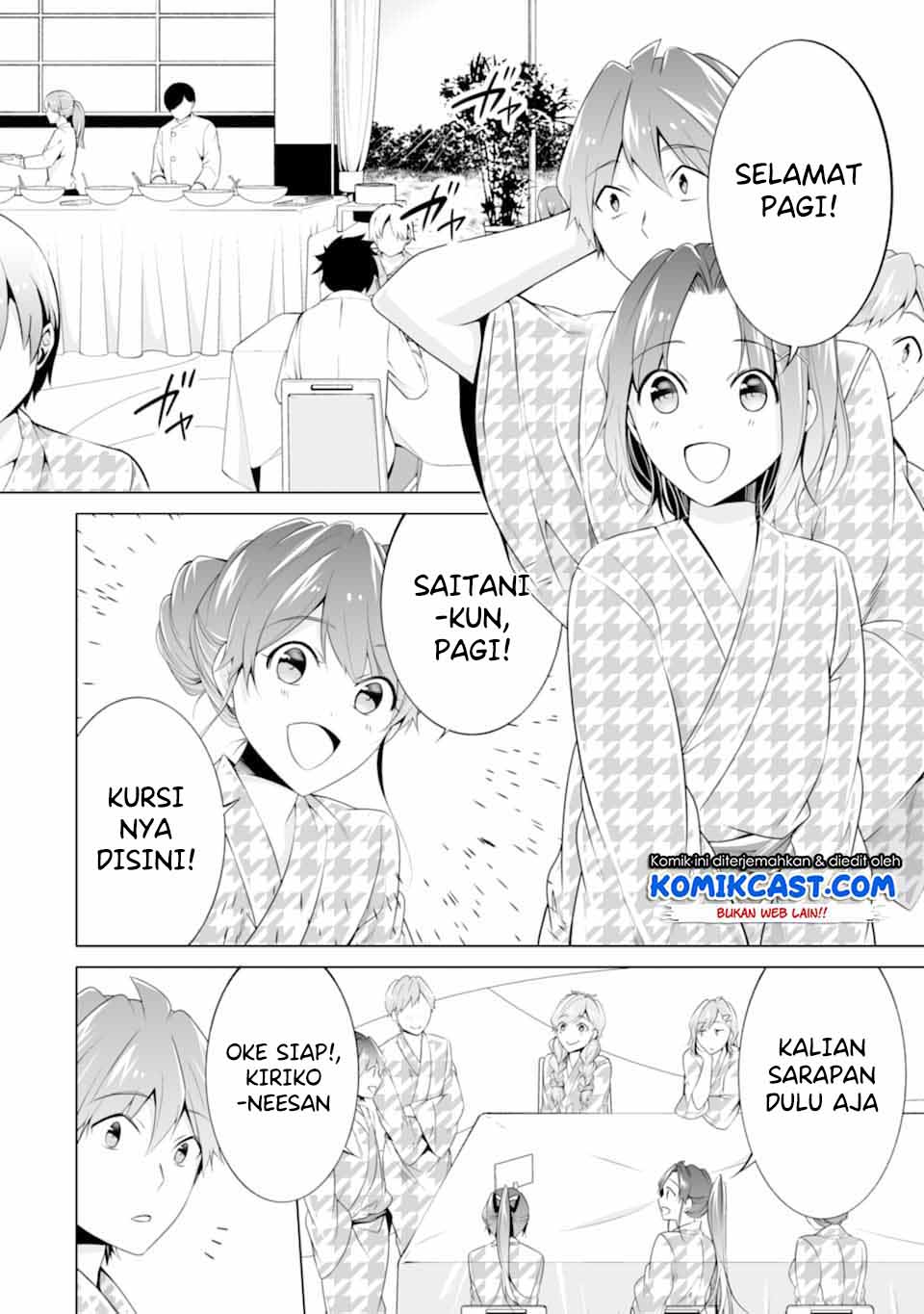 Chuuko demo Koi ga Shitai! Chapter 56 Gambar 3