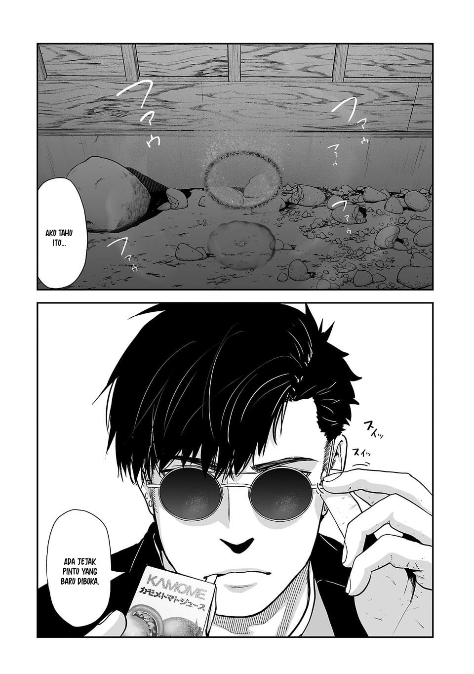 Baca Manga Tsui no Taimashi ―Ender Geister Chapter 07 Gambar 2