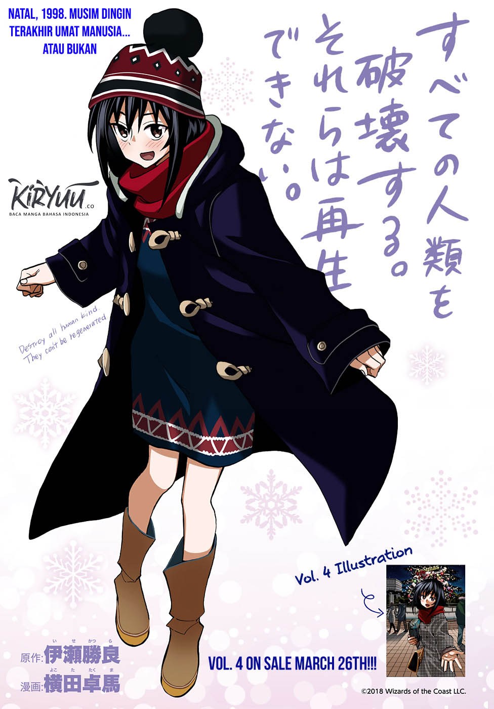 Baca Komik Destroy All Humankind. They Can’t Be Regenerated Chapter 16 Gambar 1