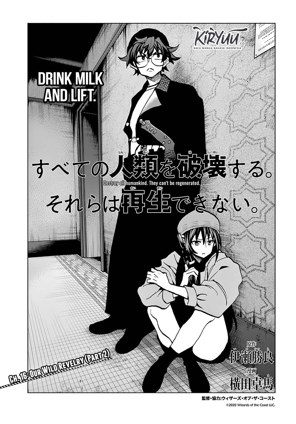 Destroy All Humankind. They Can’t Be Regenerated Chapter 16 Gambar 6