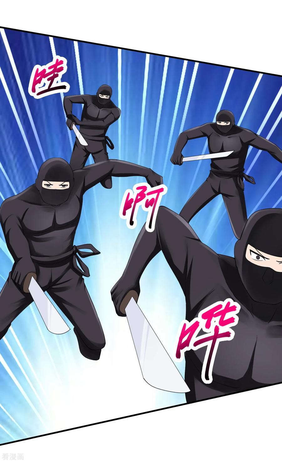 Peerless Medical Saint Trailer Chapter 20 Gambar 21