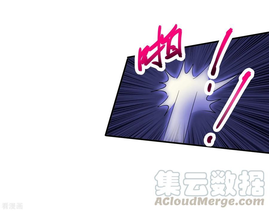 Peerless Medical Saint Trailer Chapter 20 Gambar 22