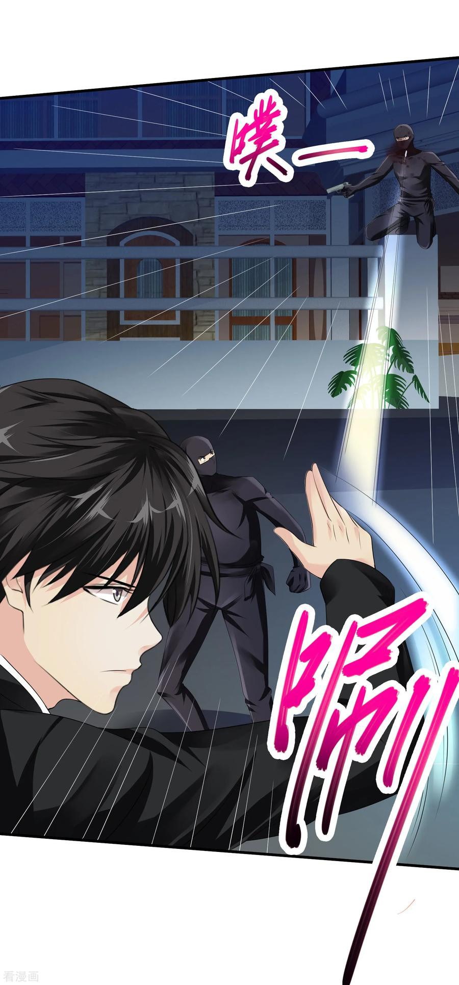 Peerless Medical Saint Trailer Chapter 20 Gambar 27