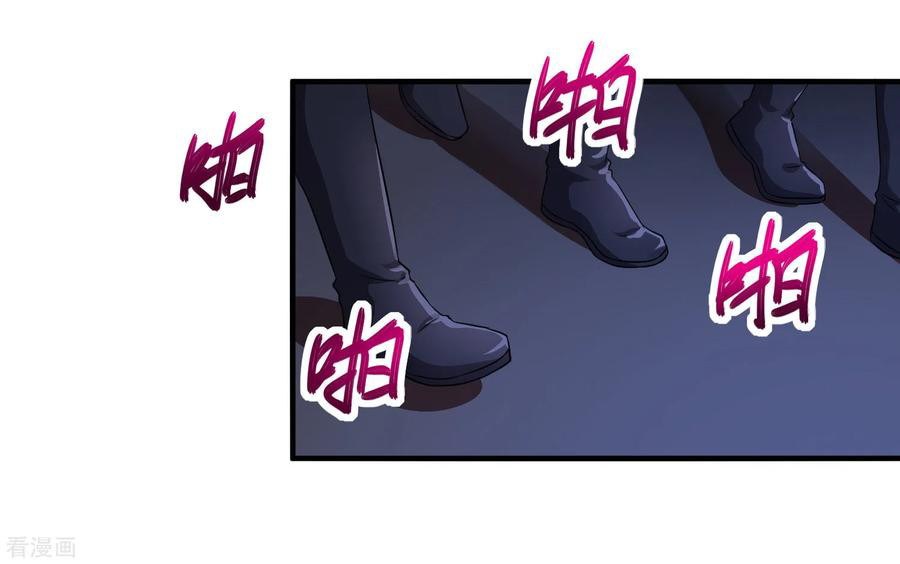 Peerless Medical Saint Trailer Chapter 19 Gambar 41