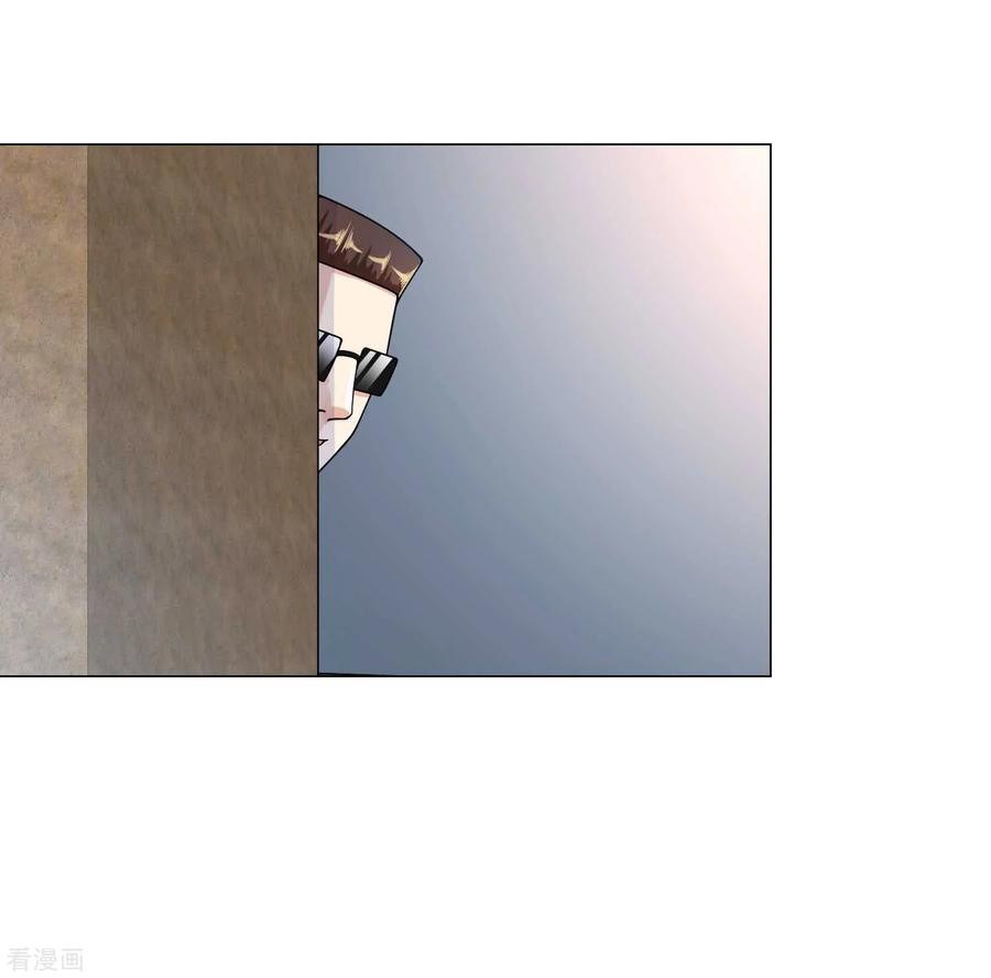 Peerless Medical Saint Trailer Chapter 17 Gambar 23