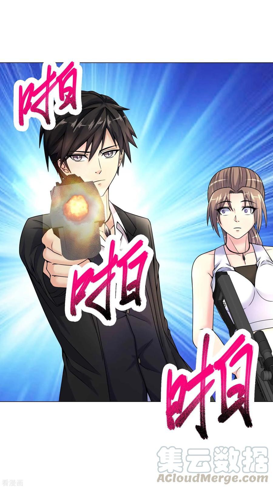Peerless Medical Saint Trailer Chapter 17 Gambar 38