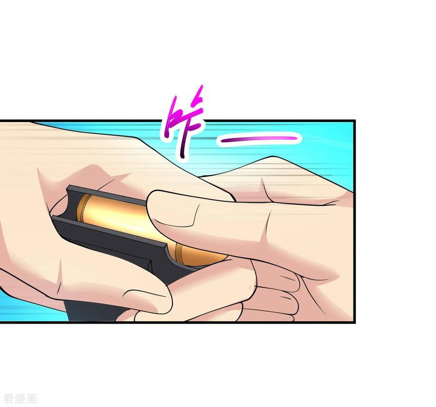 Peerless Medical Saint Trailer Chapter 16 Gambar 7