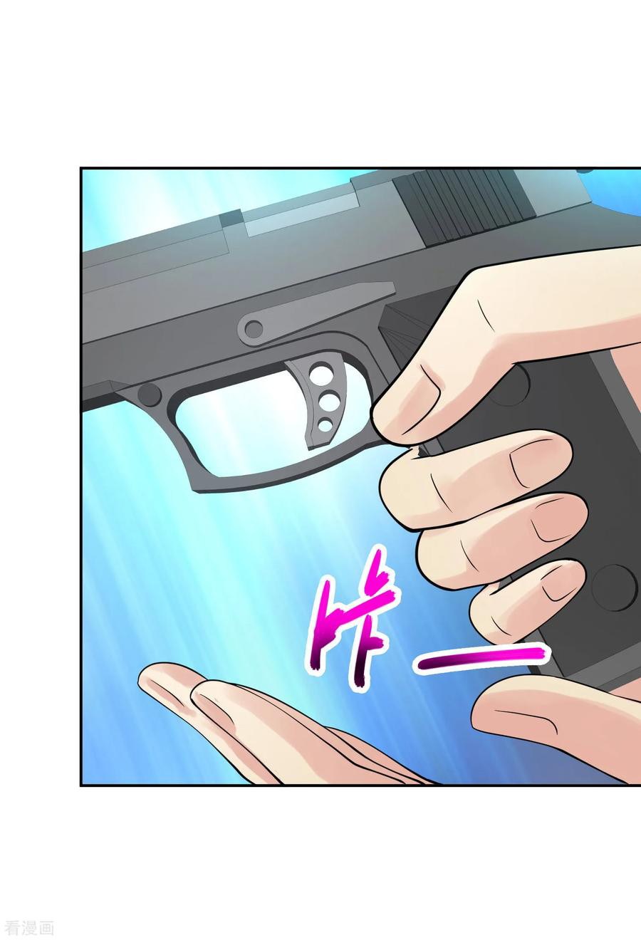 Peerless Medical Saint Trailer Chapter 15 Gambar 24