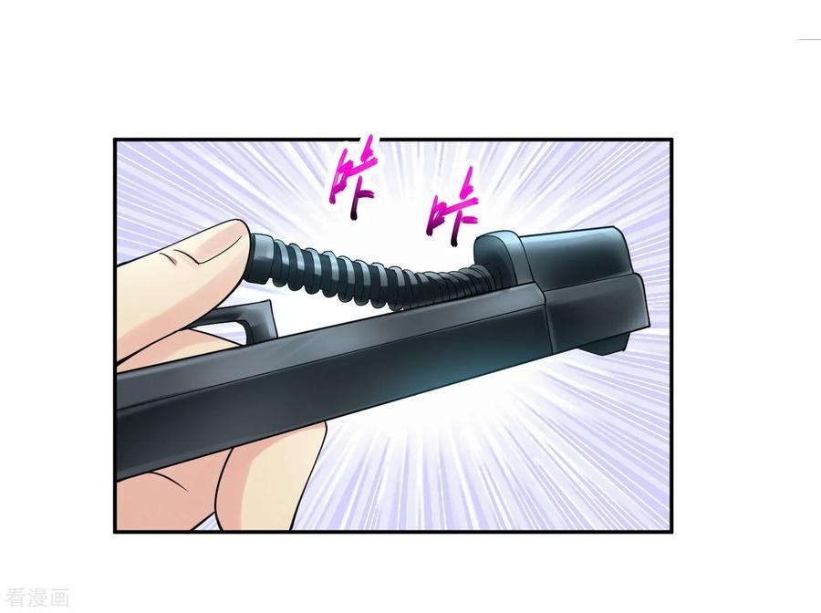 Peerless Medical Saint Trailer Chapter 15 Gambar 27