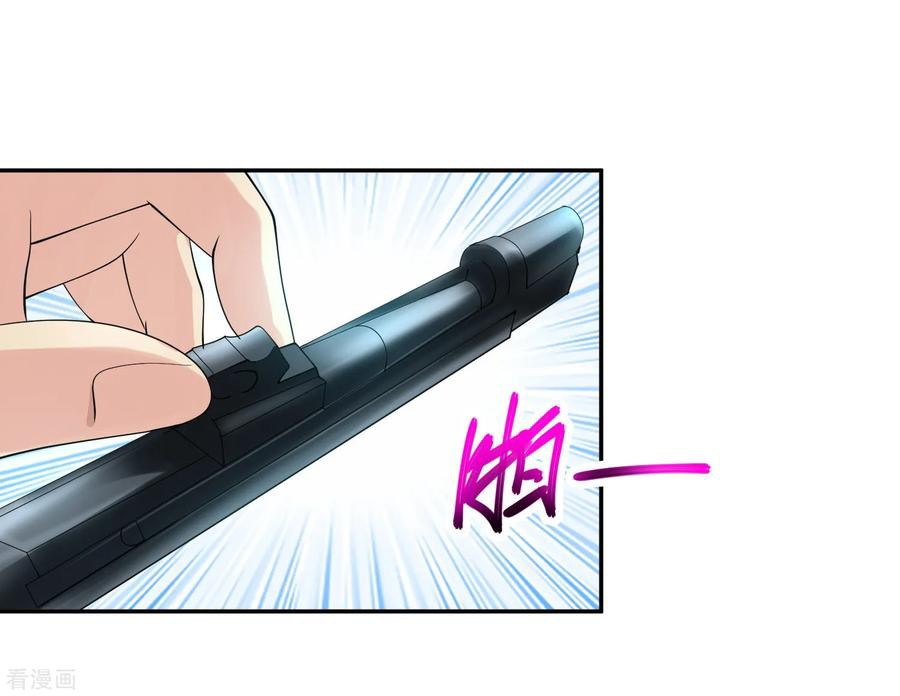 Peerless Medical Saint Trailer Chapter 15 Gambar 28