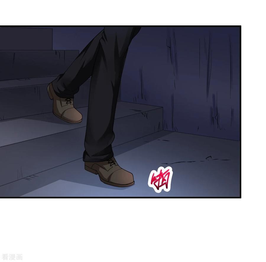 Peerless Medical Saint Trailer Chapter 15 Gambar 4