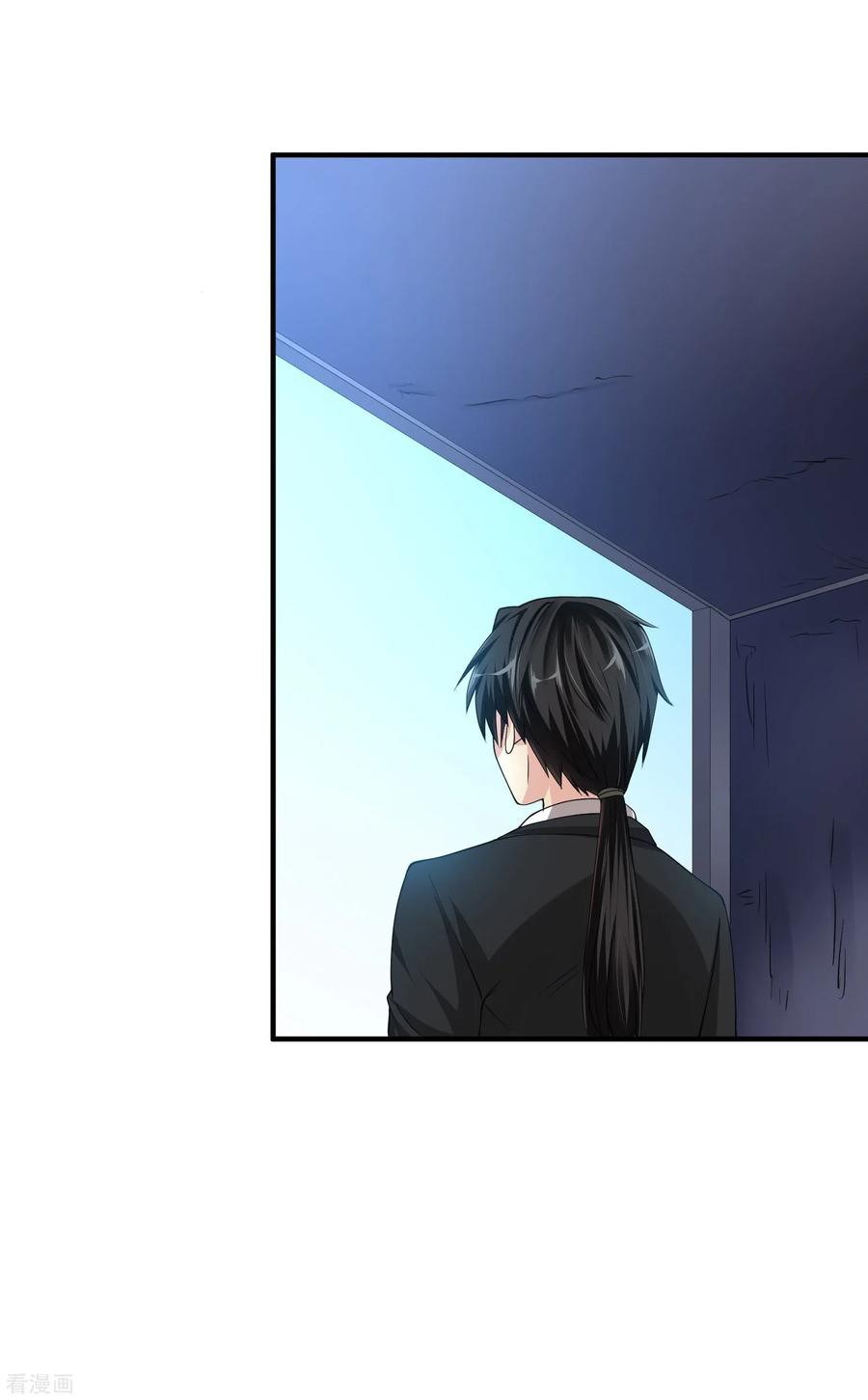 Peerless Medical Saint Trailer Chapter 15 Gambar 5