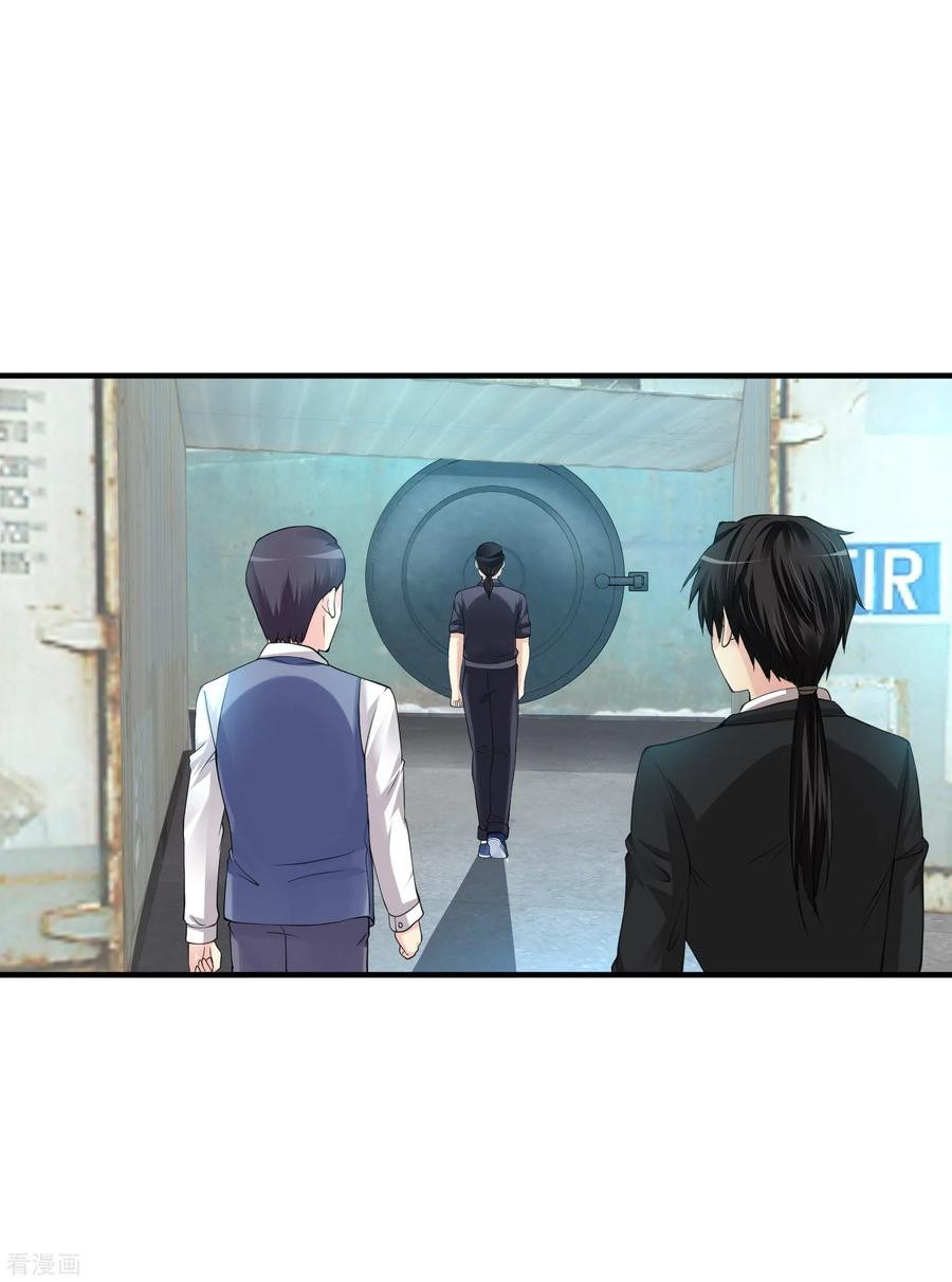 Peerless Medical Saint Trailer Chapter 14 Gambar 20