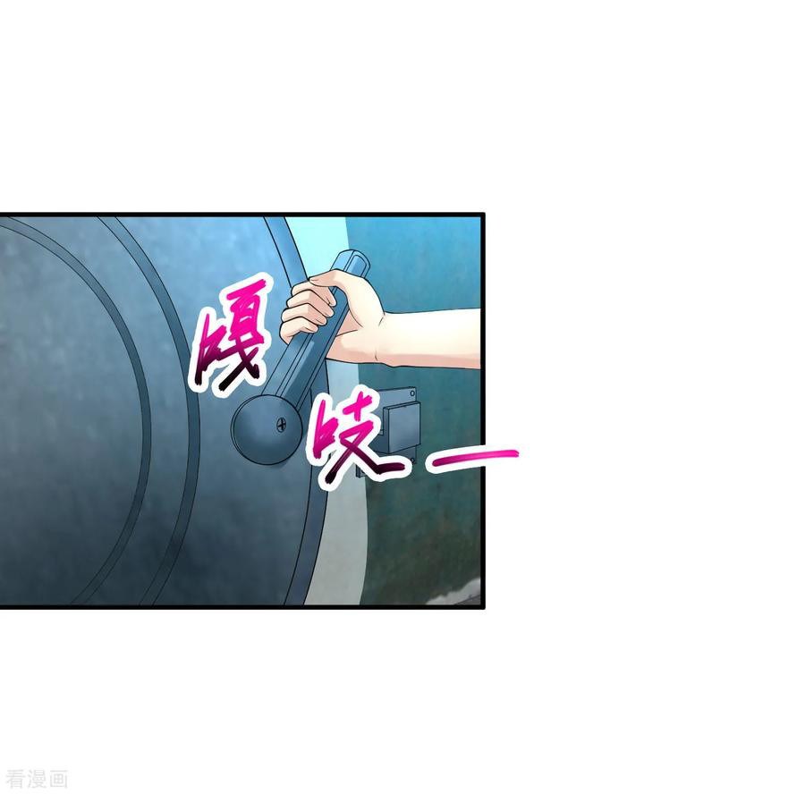 Peerless Medical Saint Trailer Chapter 14 Gambar 21