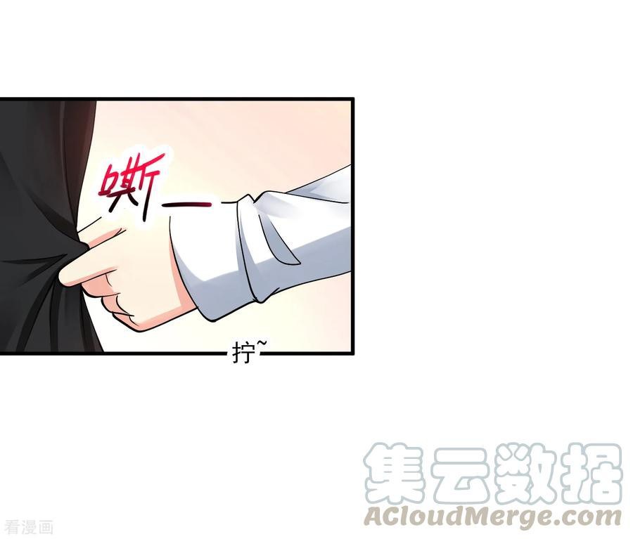 Peerless Medical Saint Trailer Chapter 12 Gambar 10