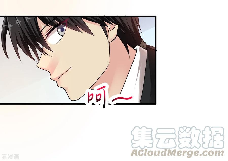 Peerless Medical Saint Trailer Chapter 12 Gambar 6