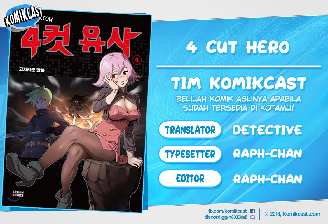 Baca Komik 4 Cut Hero Chapter 111 Gambar 1
