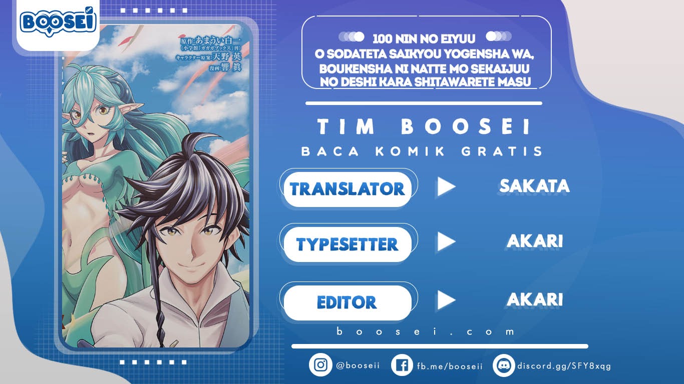 Baca Komik 100-nin no Eiyuu o Sodateta Saikyou Yogensha wa Chapter 07.2 Gambar 1